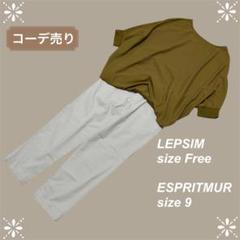 新品未使用 LEPSIMパンツセットアップ 新品 LEPSIM ブラウスセットパンツ セットアップ Lサイズ - メルカリ