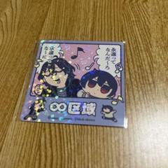 あんスタ　ぶくスタ　朔間兄弟キーホルダー 朔間零＆朔間凛月】あんさんぶくぶスターズ！ スター