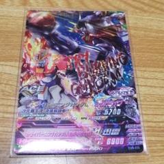 ガンダムトライエイジ トライバーニングの中古 未使用品を探そう メルカリ