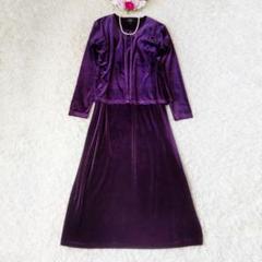 未使用級✨ローラアシュレイ　セットアップ　ベロア　ワンピース　ノーカラー　紫