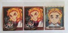 鬼滅の刃　杏寿郎　千寿郎　スナマイ