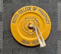 一橋大学文鎮創立百年記念1975年如水会