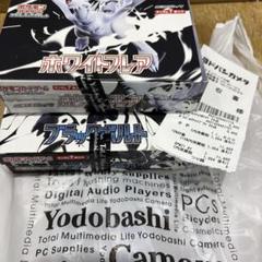 シュリペリ無し）ブラックボルト ホワイトフレア 各1B 2BOX 箱の