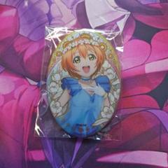 星空凛 缶バッジセット ラブライブ Amazon.co.jp: 1 星空凛 星型缶バッジ ラブライブ μ's ゆゆゆ