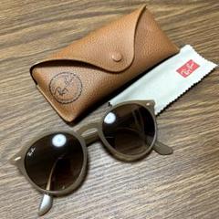 Ray-Ban ベージュ ラウンドサングラス ケース付き