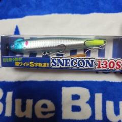 限定品 釣りフェス2025 SNECON130S 2025巳年 blueblue Amazon.co.jp: 釣りフェス2025 品 BlueBlue ブルーブルー