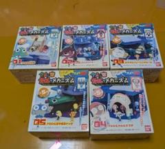 ケロロ軍曹 ケロン軍 脅威のメカニズム 5個セット - メルカリ