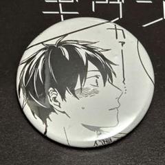 given 缶バッジ 上ノ山立夏 Amazon.co.jp: ギヴン GIVEN 缶バッジ 佐藤真冬 上ノ山立夏