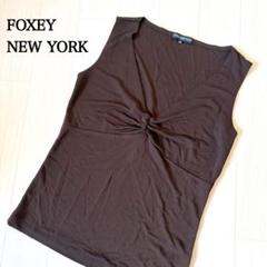 FOXEY フォクシーニューヨーク　ギャザー　ノースリーブ　ブラウス