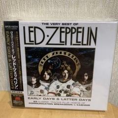 レッド・ツェッペリン EARLY DAYS & LATTER DAYS