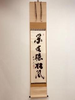 2025年最新】黄梅太玄の人気アイテム - メルカリ