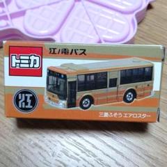 2025年最新】トミカ バス 特注の人気アイテム - メルカリ