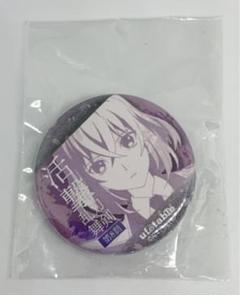 刀剣乱舞　活撃　缶バッジ　ラメ　ufotable 活撃 刀剣乱舞×ufotable cafe 上映会 ラメ缶バッジ