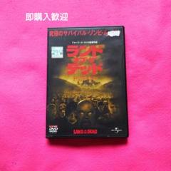 【新品未開封】『ドキュメント・オブ・ザ・デッド』 激レア 廃盤 ジョージAロメロ ドキュメント・オブ・ザ・デッド DVD ジョージ・A・ロメロ