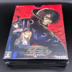 Bloodstained: Curse of the Moon 限定版 PS4