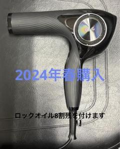 【一度使用のみ】リファ　ドライヤー　プロ　2024年製 PRO】ReFa/リファビューテック ドライヤープロ 通販 - ディノス