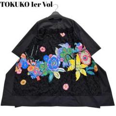 未使用 タグ付き TOKUKO 1er Vol ロングコート 薄手 カットワーク 未使用 タグ付き TOKUKO 1er Vol ロングコート 薄手 カット