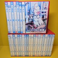 2025年最新】ムーミン谷の彗星dvdの人気アイテム - メルカリ