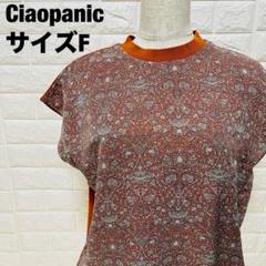 Ciaopanic ポタ二カル柄 無地切替プルオーバーシャツ オレンジ系【64】