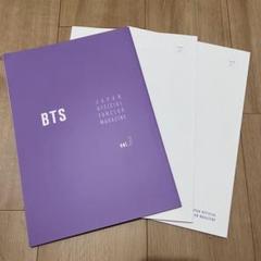 2025年最新】bts会報誌の人気アイテム - メルカリ