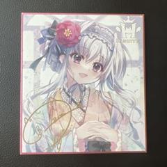 翡翠亭 トレーディングミニ色紙 天羽みう 再販 和泉つばす ましろ色シンフォニー