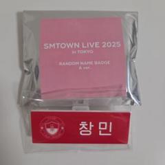 2025年最新】東方神起SMTOWNの人気アイテム - メルカリ