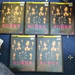 2025年最新】夜行観覧車 DVD-BOXの人気アイテム - メルカリ