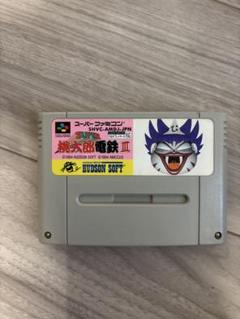 桃太郎電鉄III スーパーファミコン