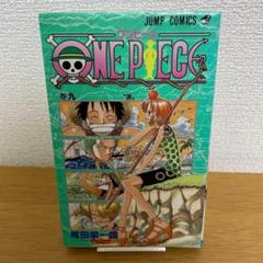 ONE PIECE】激レア 非売品 8冊セット - メルカリ