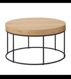 専用品　IDEE  DIVANCO  ローテーブル　丸テーブル DIVANCO LOW TABLE WALNUT｜ローテーブル｜IDEE SHOP Online