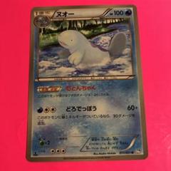 【期間限定特価】 m16582202867_1.jpg?1678096657 ポケモンカードゲーム