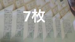 2025年最新】サイン入りチェキの人気アイテム - メルカリ