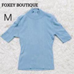 foxeyサマーニット美品 2025年最新】フォクシーサマーニットの人気アイテム - メルカリ