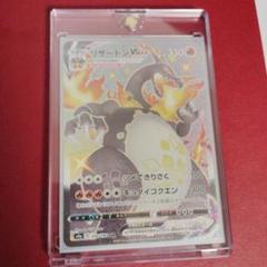リザードンVMAX （sC_002/021） SSR Amazon.co.jp: ポケモンカードゲーム 【赤】PK-SC-002
