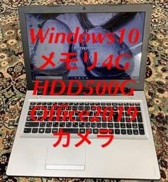 Lenovo レノボ 15 6型 ノートパソコン Lenovo Ideapad 33 オニキスブラック 81の中古 未使用品を探そう メルカリ
