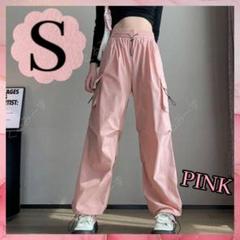 週末セール！新品未使用⭐︎ayakawasaki パラシュートパンツ　ピンク ayakawasaki パラシュートパンツ ピンク - メルカリ