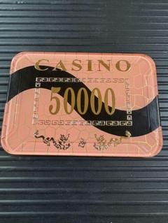 カジノトランプチップ 50000 20000 セット m16584641246_1.jpg?1748161794