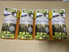 訳あり　アーユルタイム7本セット新品未使用品 試してみた】Ayur Time（アーユルタイム） アーユルタイムの