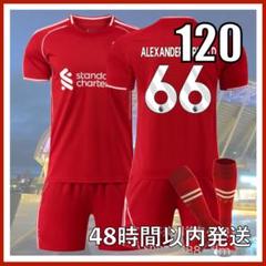 2025年最新】アレクサンダーアーノルド ユニフォームの人気