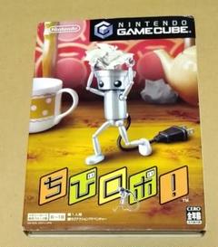 ちびロボ! ゲームキューブ GC 外ケース付き 良品
