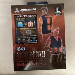 アペックスウィン 充電式ヒートベスト L アタックベース S-5L 40000 Wスイッチヒートベスト バッテリー
