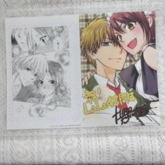 LaLa45周年記念 オールスター複製原画コレクション 会長は