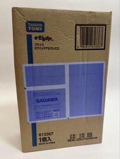 2025年最新】Takara Tomy ブライスの人気アイテム - メルカリ