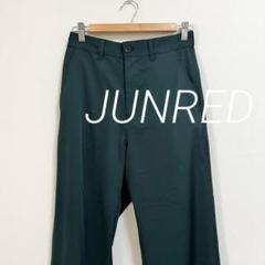 JUNRED ジュンレッド ワイド ストレート パンツ ダークグリーン