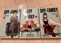SPY×FAMILY 1〜3巻　まとめ　セット