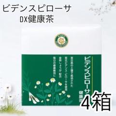 ナリス化粧品】ビデンスピローサDX健康茶 4箱セット - メルカリ