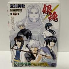 銀魂ザファイナル Dvd 高島屋オンラインスト 銀魂 65巻 アニメ