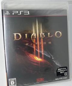 ディアブロIII 新品 PS3