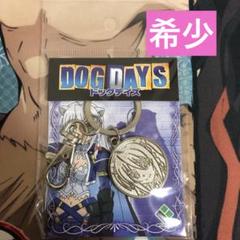 DOGDAYS　グッズ　DOGDAYS　ラバーストラップ　ドッグデイズ　グッズ 公式サイト - ハイブランドの新作が続々登場 DOG 希少】 DAYS 7