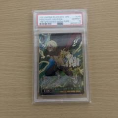 PSA10 スカサハ フェイタル FOIL FGO - メルカリ